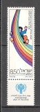 Israel.1979 Anul international al copilului-cu tabs MI.253, Nestampilat
