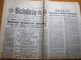 Scanteia 6 martie 1982-articol ploiesti,alba ,sibiu,dolj