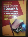 Limba si literatura romana pentru examene si performanta- Camelia Gavrila, Mihaela Dobos