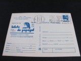 100 Ani de la Nașterea lui Tudor Arghezi, &quot;Bilete de Papagal&quot;. Carte Poștală Filatelică Rom&acirc;nia.Colecție Epoca Ceaușescu 1980!