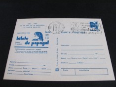 100 Ani de la Nașterea lui Tudor Arghezi, &quot;Bilete de Papagal&quot;. Carte Poștală Filatelică Rom&acirc;nia.Colecție Epoca Ceaușescu 1980!