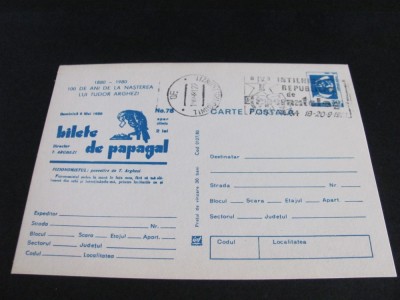100 Ani de la Nașterea lui Tudor Arghezi, &amp;quot;Bilete de Papagal&amp;quot;. Carte Poștală Filatelică Rom&amp;acirc;nia.Colecție Epoca Ceaușescu 1980! foto