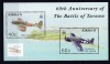 DB1 Kiribati 2003 Aviatie Avioane MS MNH, Nestampilat