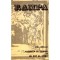 Ion Brad - Audienta la consul (Piesa in 3 acte) + Nu pot sa dor (Piesa in 4 acte si un epilog) - 137538