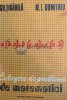 Culegere de probleme de matematici. Algebra si trigonometrie. - 1979 - M.T. Dumitriu (@A81)