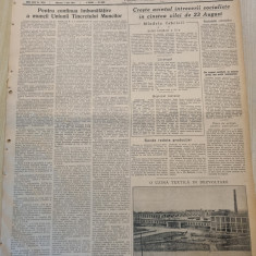 scanteia 7 iulie 1954-art. valea rosie craiova,ziarul viata noua galati