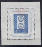 1959 - 10 ani de comerț filatelic, h&acirc;rtie azurata, colita neuzata