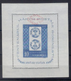 1959 - 10 ani de comert filatelic, colita neuzata