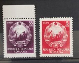 Romania 1953 - Stema R.P.R. cu stea MNH