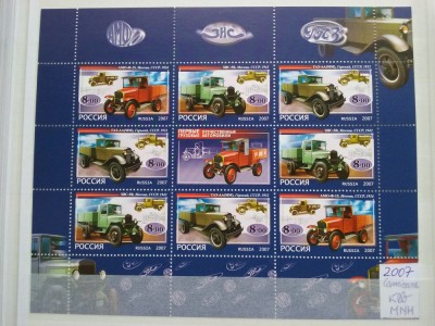 2007-Rusia-Camioane-Klb-MNH-Perfect foto