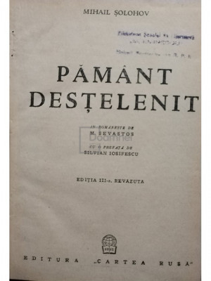 Mihail Solohov - Pamant destelenit (editia 1950) foto