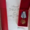 QW17 18 - Ordinul Meritul militar clasa a I-a RSR - setul complet + bonus
