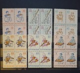 Romania MNH 1961 - Instrumente muzicale - LP 526 X4