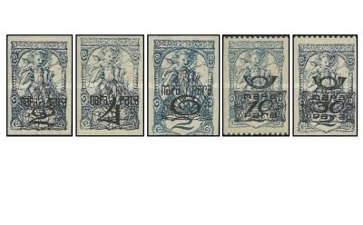 Iugoslavia 1920 - timbre de ziar, serie neuzata supr. foto