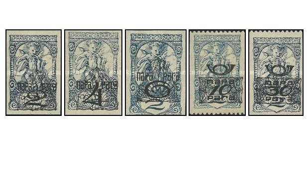 Iugoslavia 1920 - timbre de ziar, serie neuzata supr.