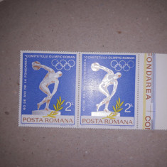 TIMBRE ROMANIA MNH-1974/LP866-COMITETUL OLIMPIC