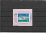 ROMANIA 1981 LP 1026 125 ANI DE LA INFIINTAREA COMISIEI EUROPENE DUNARENE COLITA DANTELATA MNH NESTAMPILATA
