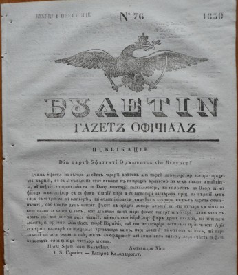 Ziarul Buletin , gazeta oficiala a Principatului Valahiei , nr. 76 , 1839 foto
