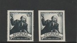ROMANIA 1949 LP 250 LP 250 a - 25 ANI DE LA MOARTEA LUI LENIN SERIE MNH