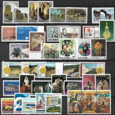 C5360 - Grecia 1980 - anul complet,timbre nestampilate MNH