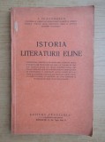 Ion Diaconescu - Istoria literaturii eline (1936)