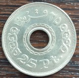 (M1939) MONEDA EGIPT - 25 PIASTRES 1993, STARE FOARTE BUNA - AUNC, Africa