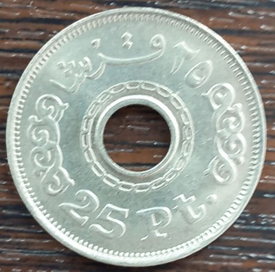 (M1939) MONEDA EGIPT - 25 PIASTRES 1993, STARE FOARTE BUNA - AUNC foto