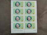 Coaliță Tanzania 1985 - Regina Mamă Elizabeth 85 Ani, Verde, 20/-, 8 Timbre, MNH -A333