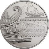 UCRAINA 5 HRIVNE / HRYVEN 2012 , VASE ANTICE , UNC in capsula , KM 664