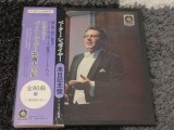 Cumpara ieftin Vinil EDITIE CARTONATA 4XLP "Japan Press" ~ PROMO ! FIRST PRESS ~ Peter Schreier Beethoven - Complete Lieder Collection ; ET-3020-23 (EX)