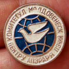 I.349 INSIGNA URSS REPUBLICA MOLDOVA PACE COMITETUL MOLDOVENESC 19mm