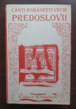 Tudor Nedelcea (ed.) - Cărți rom&acirc;nești vechi: predoslovii