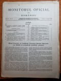 monitorul oficial al romaniei 5 ianuarie 1990