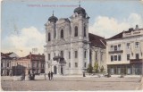 CP Timisoara Losonczy ter Domul 1912, Circulata, Fotografie