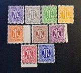Germania (Ocupația Aliată / Bizona 1945&ndash;1946) - Filatelie / Serie de 9 Timbre Uzuale "AM POST DEUTSCHLAND" (3Pf - 25Pf) (MINT / Neștampilată) CLK1