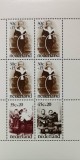 BC173, Olanda 1974, bloc fotografii cu copii