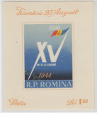 1959 LP 477 A XV-a ANIVERSARE A ELIBERARII ROMANIEI COLITA NEDANTELATA MNH