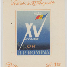 1959 LP 477 A XV-a ANIVERSARE A ELIBERARII ROMANIEI COLITA NEDANTELATA MNH
