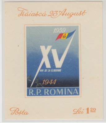 1959 LP 477 A XV-a ANIVERSARE A ELIBERARII ROMANIEI COLITA NEDANTELATA MNH foto