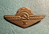 Insigna sovietica tractorist masinist