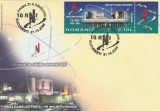2008 Romania - FDC Atomul in slujba umanitatii (varietate cu vigneta, NELISTATA), LP 1819 a