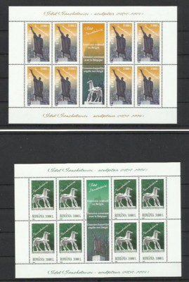 Romania MNH 2004 - Reproduceri de arta Idel Ianchelevici - LP 1657 a foto