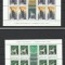 Romania MNH 2004 - Reproduceri de arta Idel Ianchelevici - LP 1657 a