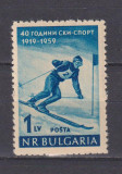 BULGARIA MI.1102 MNH, Nestampilat