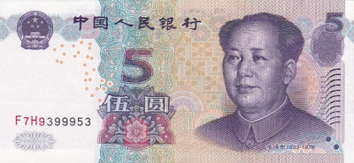 China 5 Yuan 2005 - (Cu Champagne Dots) P-903a UNC !!! foto