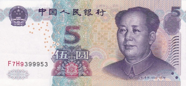 China 5 Yuan 2005 - (Cu Champagne Dots) P-903a UNC !!!