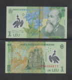 ROMANIA 1 LEU - 2018 (retiparit 2019) - Polimer Necirculat UNC