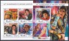 DB1 Muzica Michael Jackson 60 Anniv. Maldive MS + SS MNH, Nestampilat