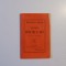 ARTA DE A CETI TRADUCERE de FROMONT de EMILE FARGUET , NR. 2