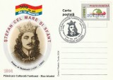 ROMANIA - CARTE POSTALA 4 si 5 STEFAN CEL MARE 500 ANI DE LA MOARTE - STAMPILA TURDA